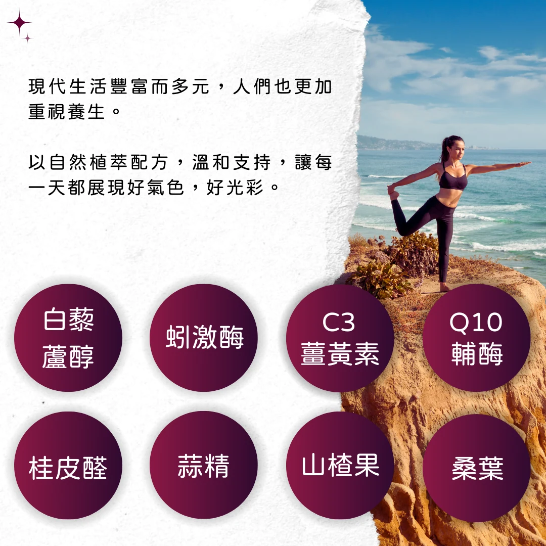 欣悅循