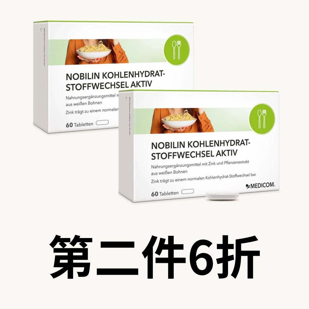 純素高活性白腎豆錠劑